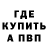 Гашиш Cannabis 1% Kefirnyak