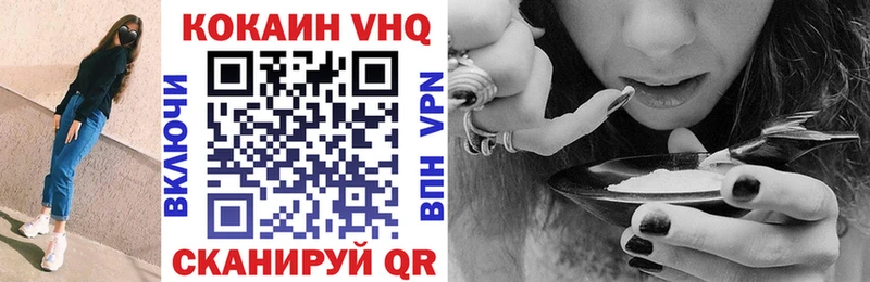 COCAIN Columbia  Купить где  Бикин 