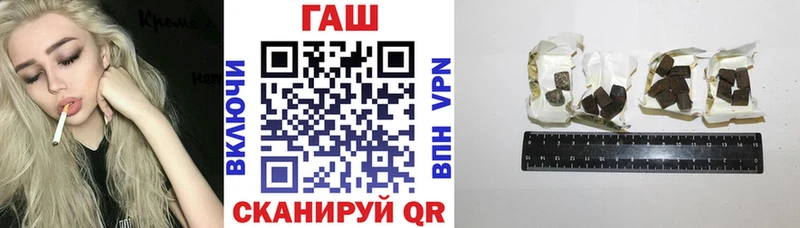 Купить закладки  Бикин  ГАШ убойный 