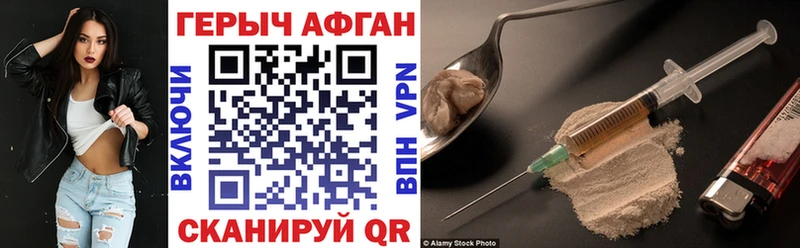 Купить закладки  Бикин  ГЕРОИН гречка 