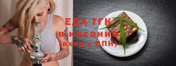 кристаллы Дмитров
