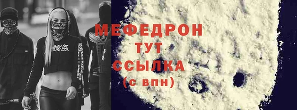 кристаллы Дмитров