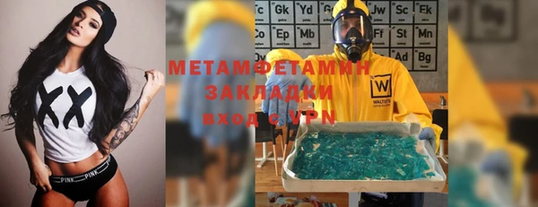 кристаллы Дмитров
