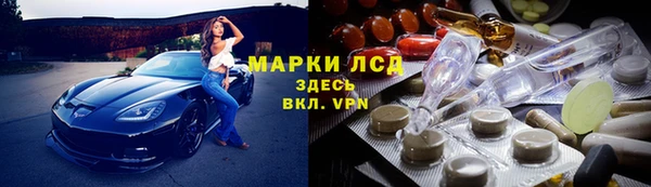 гашишное масло Дмитровск