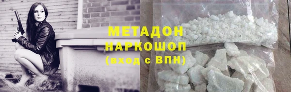 мефедрон Дмитриев