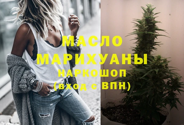 гашишное масло Дмитровск