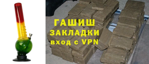 кристаллы Дмитров