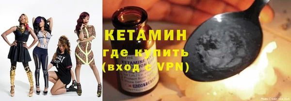 кристаллы Дмитров