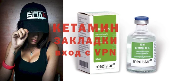 мефедрон Дмитриев