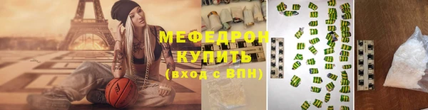 мефедрон Дмитриев
