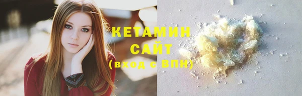 кристаллы Дмитров