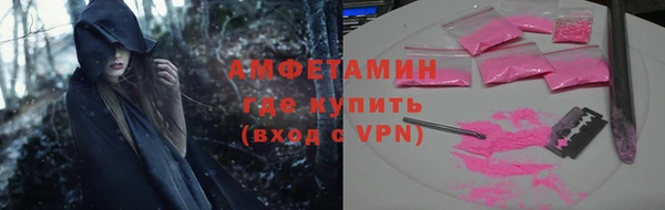 кристаллы Дмитров