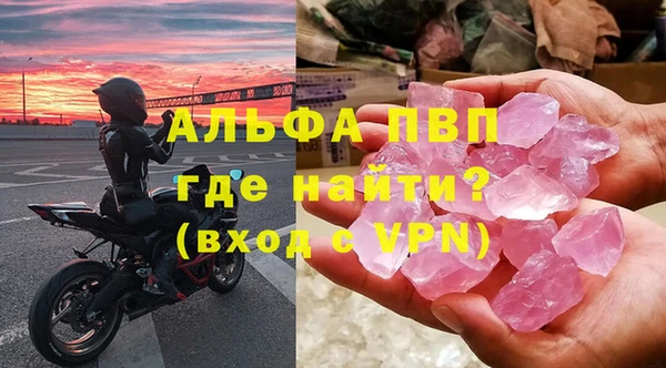 кристаллы Дмитров