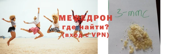 мефедрон Дмитриев