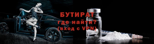 гашишное масло Дмитровск