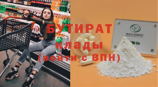 гашишное масло Дмитровск