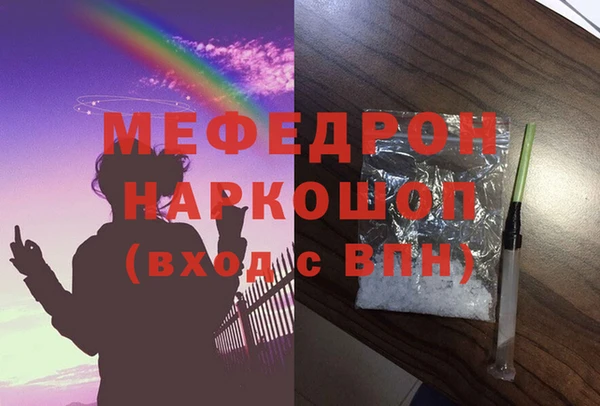 мефедрон Дмитриев