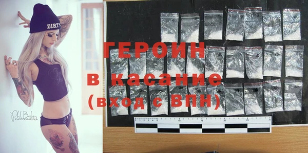 кристаллы Дмитров