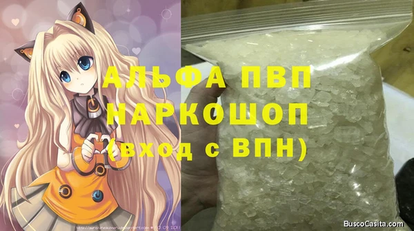 гашишное масло Дмитровск
