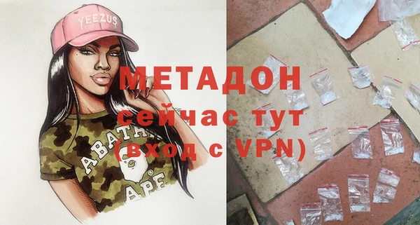 кристаллы Дмитров