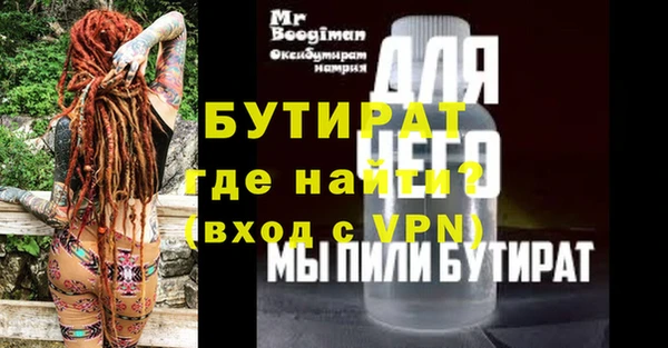 мефедрон Дмитриев