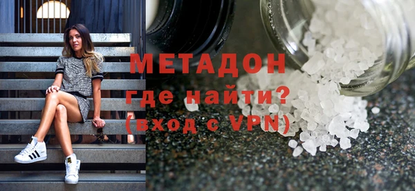 кристаллы Дмитров