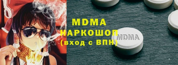 мефедрон Дмитриев