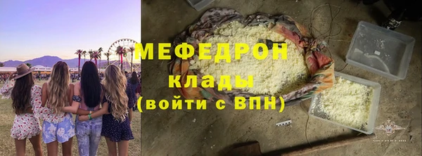 гашишное масло Дмитровск