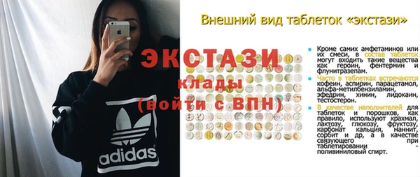 кристаллы Дмитров