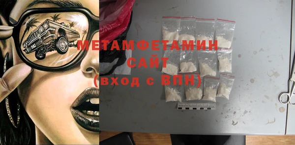 кристаллы Дмитров
