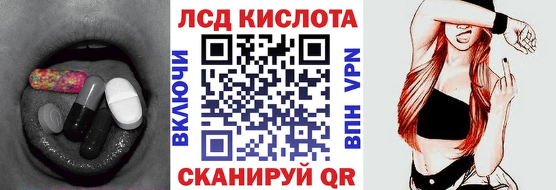 Лсд 25 экстази ecstasy  Купить  Бикин 