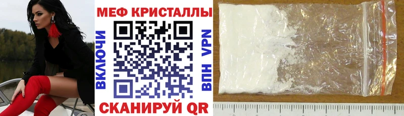 Купить где  Бикин  МЕФ мука 