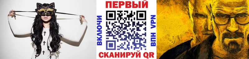 Метамфетамин пудра Бикин