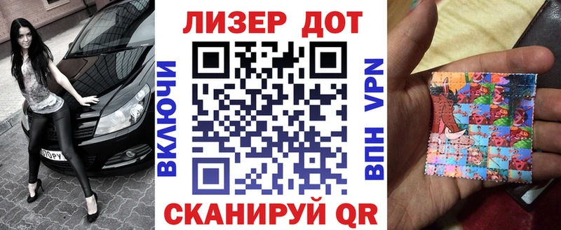 Марки 25I-NBOMe 1,5мг  Купить закладки  Бикин 