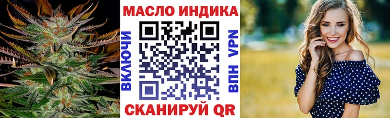 Купить где  Бикин  Дистиллят ТГК жижа 