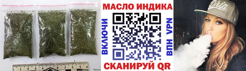 ТГК концентрат Бикин